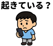 840697430