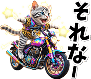 840698207