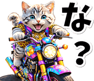 840698220