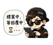 840703173