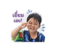 840706330