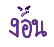 840706397