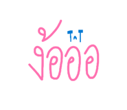 840706398