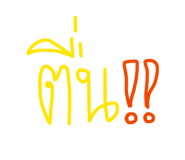 840706401