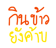 840706405