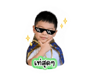 840706477