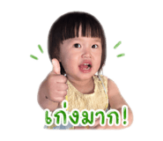 840706704