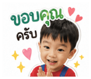 840706843