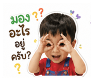 840706845