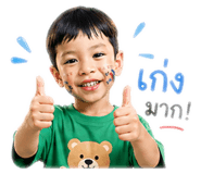 840706913