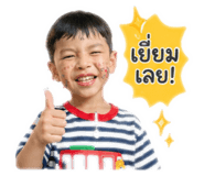 840706916