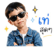 840706918