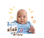 840707193