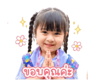 840707212