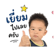 840707439