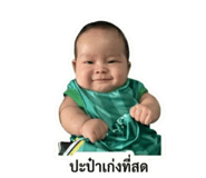 840707579