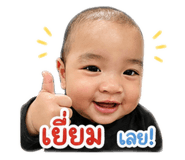 840707737