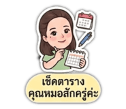 840707927