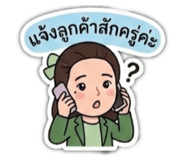 840707930