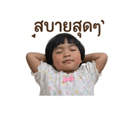 840707950