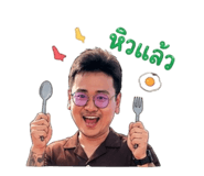 840708121