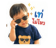 840708151