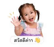 840708385