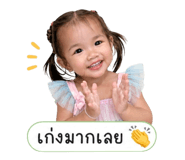 840708389