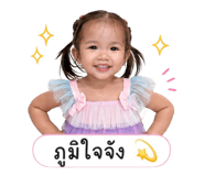 840708391