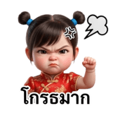 840708694