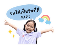 840708760