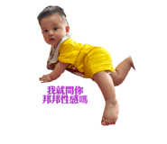 840708837