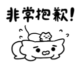 840708851