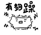 840708871