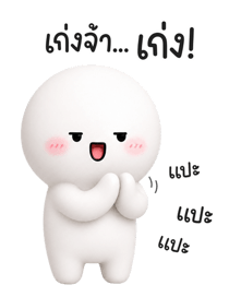 840709321