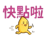 840709945