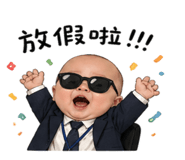 840712548
