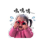 840714190