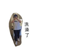 840715312