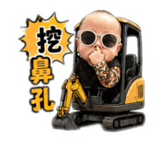 840717087
