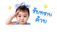 840717382