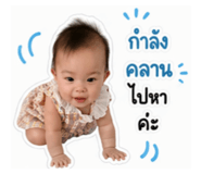 840717523
