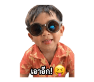 840717665
