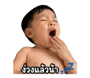 840717670