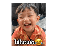 840717675