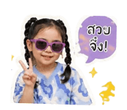 840717719
