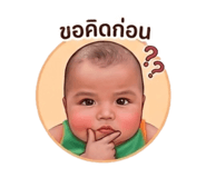 840717774
