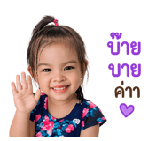 840717858