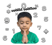 840718018