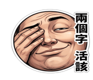 840718242